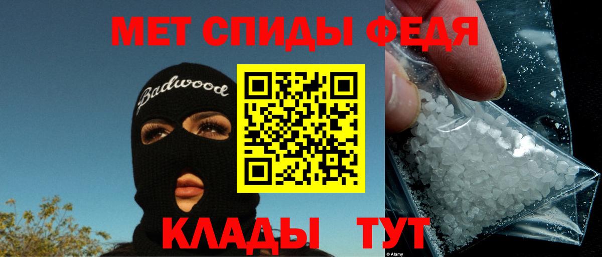 Верхняя Салда  blacksprut как войти  Вход с VPN  АМФЕТАМИН 98% 