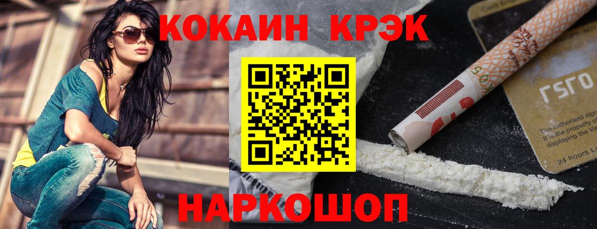 цены наркотик  Вход с VPN  Верхняя Салда  Cocaine 98%  Cocaine VHQ 