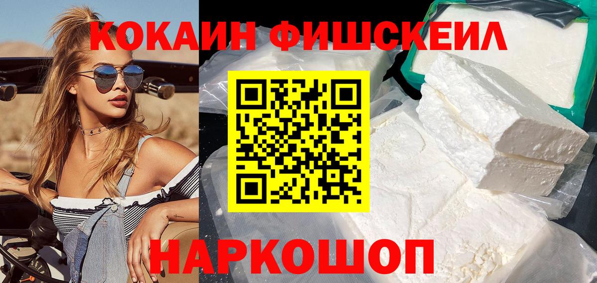 Кокаин 97% Верхняя Салда