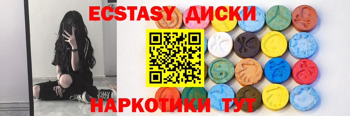 Ecstasy Дубай Верхняя Салда