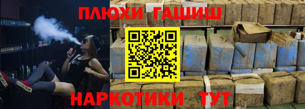 Верхняя Салда  ГАШИШ гарик  Гашиш гашик  где найти наркотики  Вход с VPN 