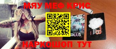каннабис Апрелевка