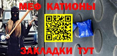 мефедрон Апшеронск