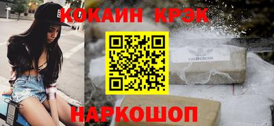 мефедрон Апшеронск