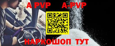 мефедрон Апшеронск