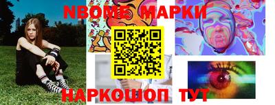 каннабис Апрелевка