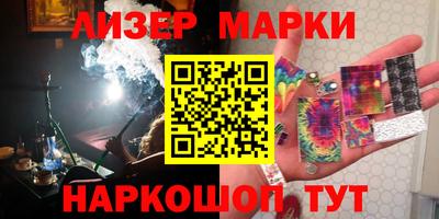 мефедрон Апшеронск