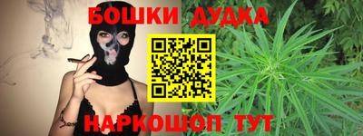 каннабис Апрелевка