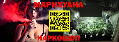 каннабис Апрелевка