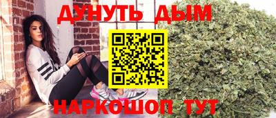 каннабис Апрелевка