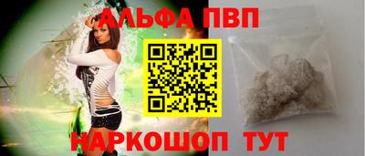 каннабис Апрелевка