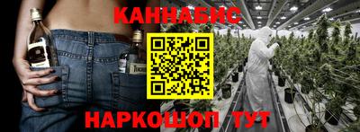 каннабис Апрелевка