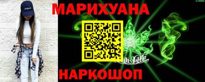 каннабис Аргун
