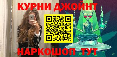 каннабис Апрелевка