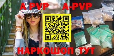каннабис Аргун