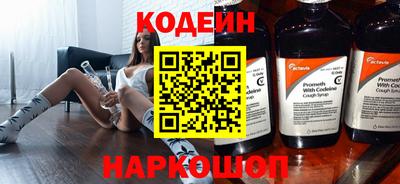 мефедрон Апшеронск
