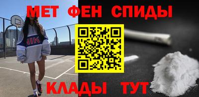 мефедрон Апшеронск