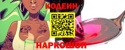 мефедрон Апшеронск