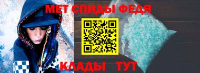 мефедрон Апшеронск