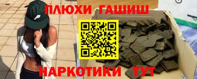 каннабис Аргун