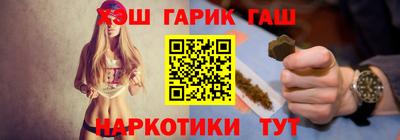 мефедрон Апшеронск