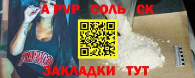 каннабис Апрелевка