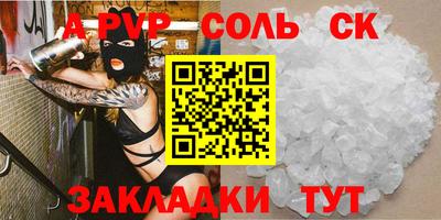 мефедрон Апшеронск