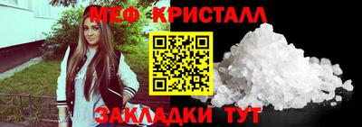 каннабис Апрелевка