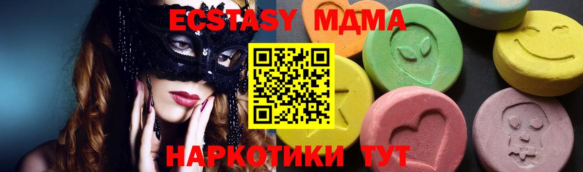 Верхняя Салда  MDMA VHQ  Вход с VPN  МДМА crystal 