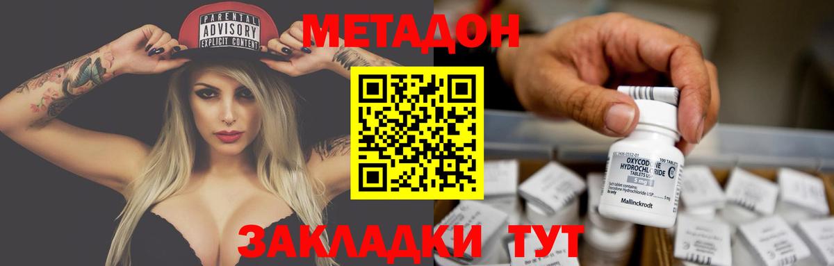 Метадон VHQ  блэк спрут зеркало  Верхняя Салда  Вход с VPN  Метадон VHQ 