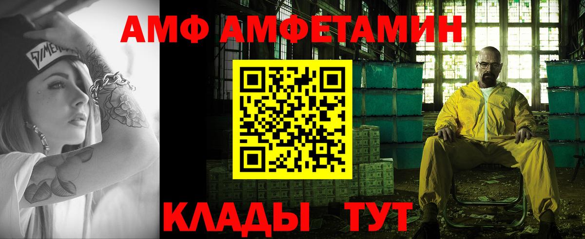 Первитин Methamphetamine  Вход с VPN  Верхняя Салда 