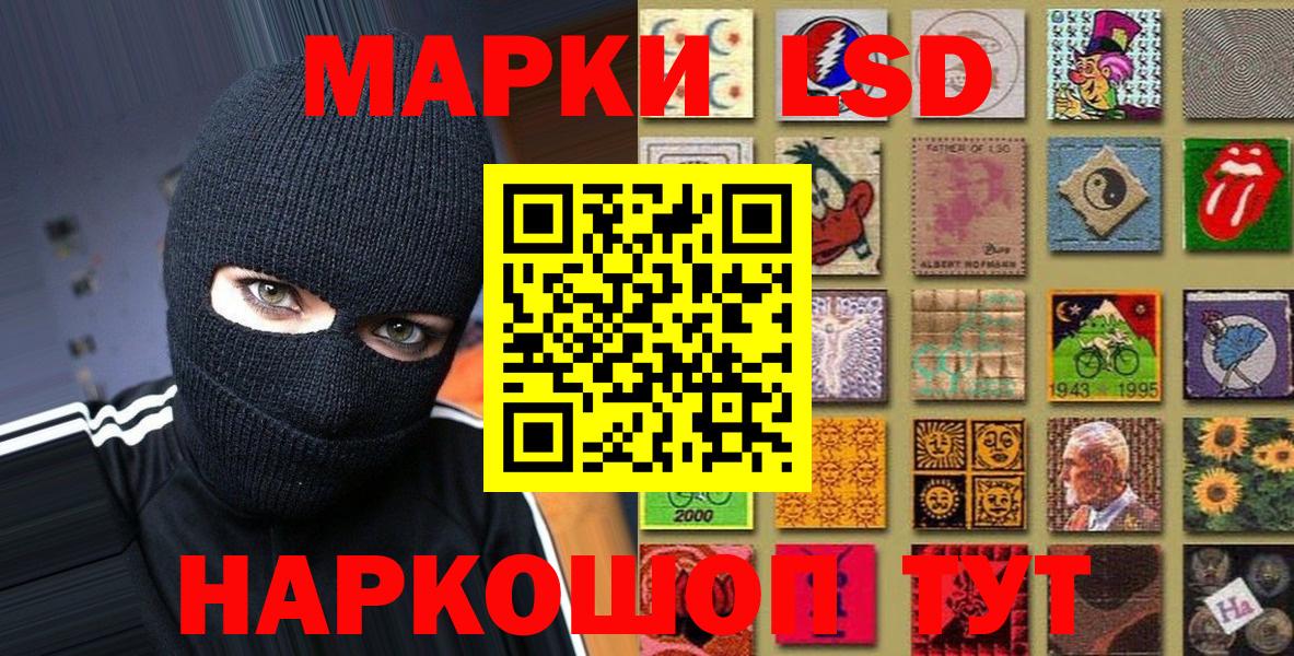 Марки 25I-NBOMe  Марки NBOMe 1,5мг  дарнет шоп  Вход с VPN  Верхняя Салда  Марки NBOMe 1,5мг 