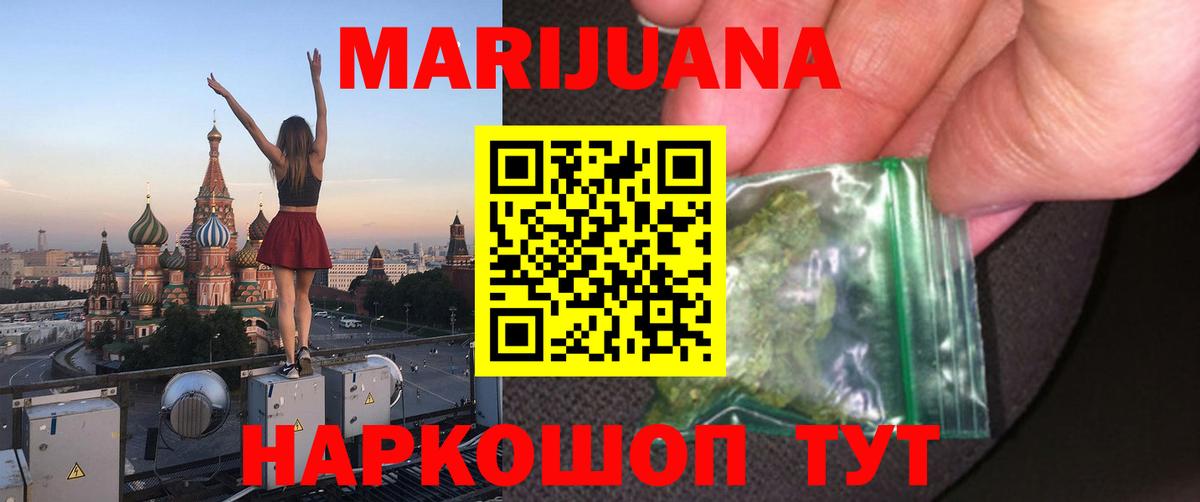 Шишки марихуана ГИДРОПОН  Вход с VPN  Верхняя Салда  Каннабис Ganja  Шишки марихуана Amnesia  Марихуана планчик 