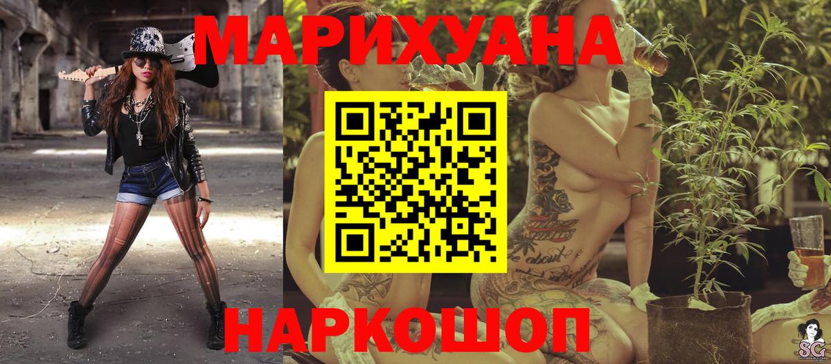 ГАШИШ  Кокаин  Верхняя Салда  МЕФ кристаллы  А ПВП СОЛЬ кристаллы  Амфетамин кристаллы  Гашиш  Вход с VPN  Марихуана  LSD-25 